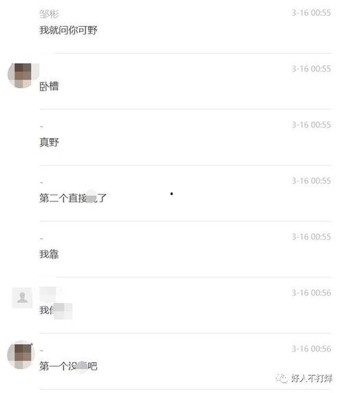 吃瓜记完整视频,揭秘娱乐圈幕后真相，带你领略明星们的真实生活