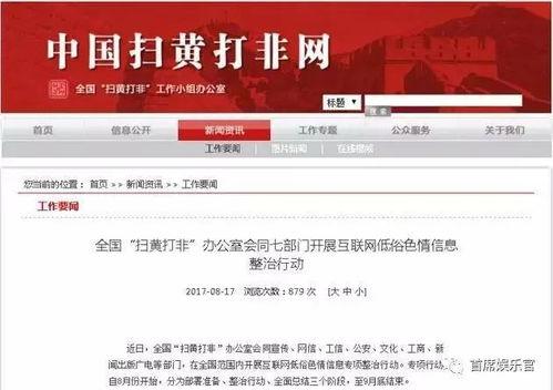 今日头条四川爆料新闻直播,四川突发！今日头条直播揭秘最新爆料事件