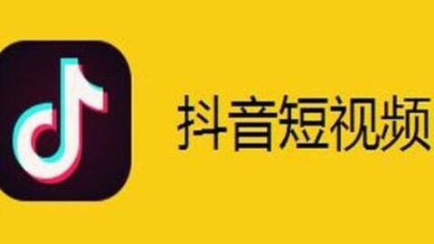 抖音岩茶爆料怎么做视频,岩茶爆料视频制作攻略