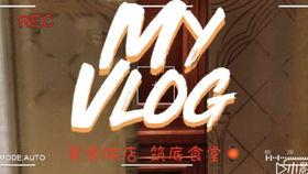 北京网红vlog黑名单,北京网红Vlog黑名单背后的真相与反思