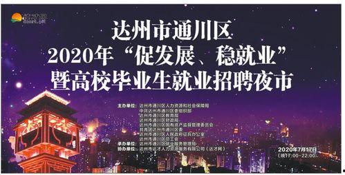 长沙头条夜市招聘,寻找美食摊主，共筑烟火气盛宴