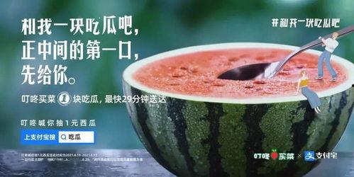 最近吃瓜大事件国外新闻,揭秘近期国际热点事件背后的真相