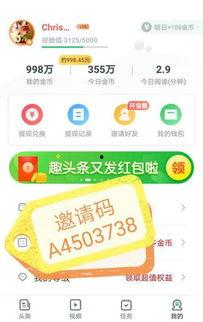 头条上发文要手机注册,手机注册轻松解锁精彩内容！”