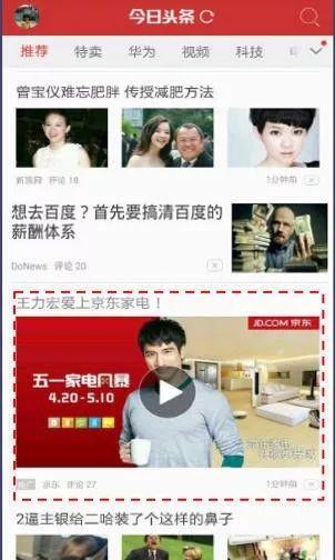 看头条电影怎么去广告,揭秘头条电影去广告技巧