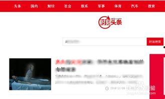 头条积分余额什么意思,解锁你的虚拟财富秘密