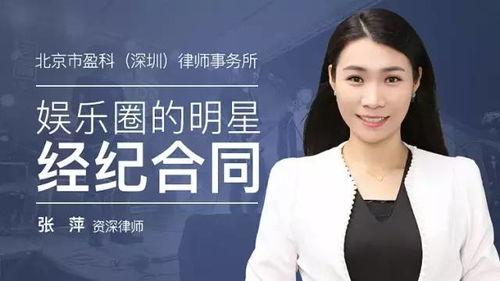 明星经纪合约豆瓣,豆瓣上的那些不为人知的条款与规则