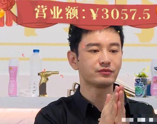 黄晓明如何看待明星赚钱,理性看待明星赚钱之道