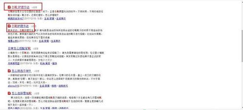 头条怎样做才有收益,轻松实现内容变现的五大秘籍