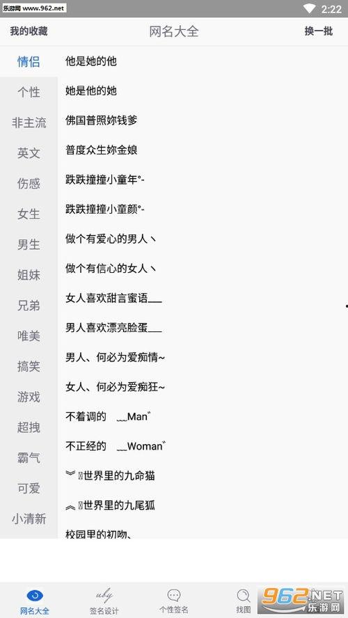 最新好听的情感头条网名,探寻最新好听头条，网名中的温暖力量