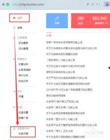 头条问答内容怎么转发,从头条问答内容看如何巧妙转化成引人注目的概述文章副标题