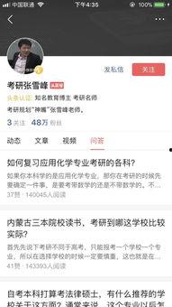 头条怎么吸引粉丝关注,如何轻松吸引百万粉丝关注