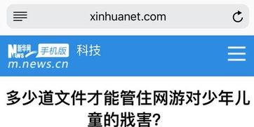 头条文章推送太慢,“头条文章推送速度慢？揭秘原因及优化策略！”