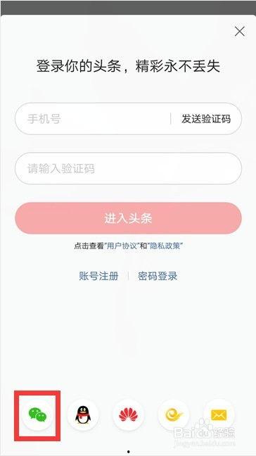 删除后如何恢复头条关注,头条关注误删？教你轻松恢复关注列表