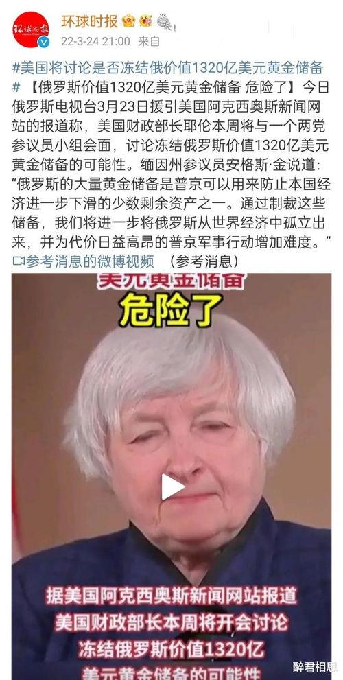 俄罗斯明星逃跑启示,揭秘逃亡背后的真相与启示