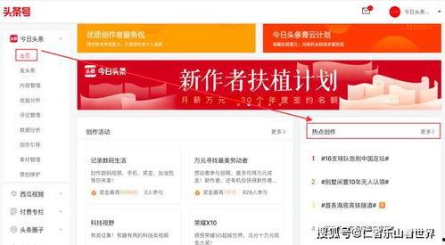 昨日头条的热点怎么找,聚焦[热点事件]背后的真相与影响