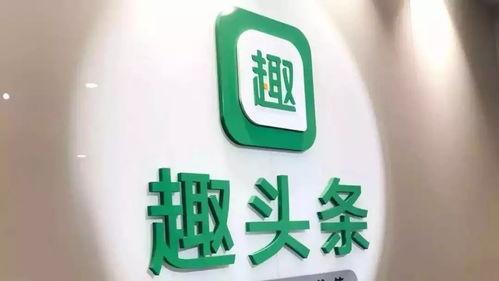 自动去趣头条,畅享无干扰阅读体验
