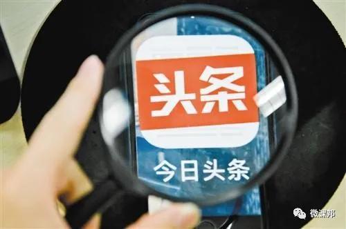 今日头条平台环境问题,解码我国环境问题挑战与对策