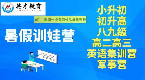 头条集训营哪个好用,揭秘哪个课程更胜一筹，助你高效提升技能