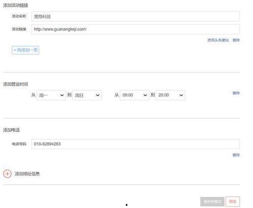头条号认证权益解读,解锁自媒体新境界