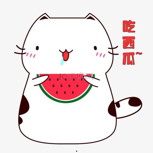 吃瓜吃的开心表情包可爱,吃瓜表情包的可爱魅力