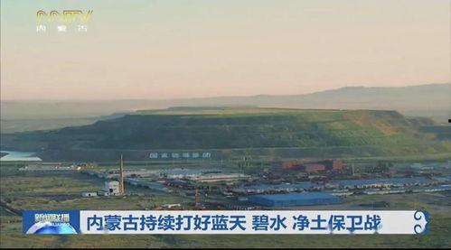 陇西蓝天净土新闻头条,打造生态宜居新典范