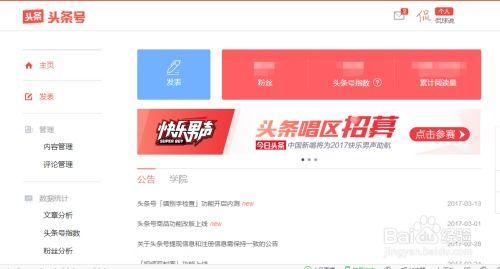 头条推广广告真的尴尬嘛,尴尬还是高效营销新手段？