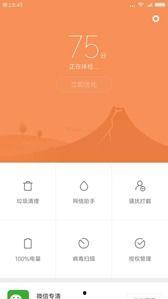 小米最头条关不了,揭秘为何关不掉的神秘魅力