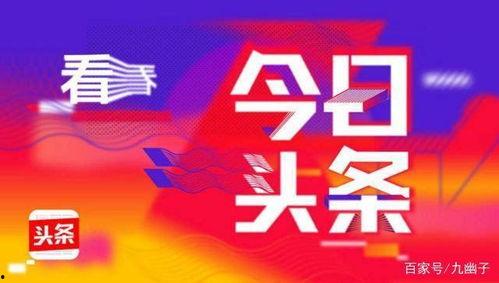 今日头条安庆治安如何,守护市民安居乐业”