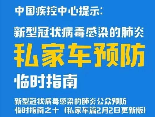 甘肃陇东今日头条疫情,多举措应对，共筑防疫防线