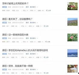 头条号怎么同步到企鹅,头条号到企鹅号一键转换攻略