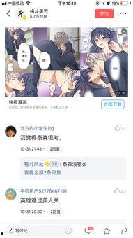 头条动漫怎么看,揭秘热门动漫背后的创作故事与流行趋势