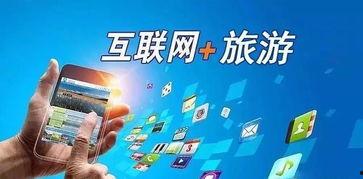 头条旅游俱乐部,头条旅游俱乐部带你畅游世界