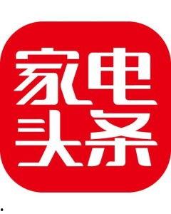 头条小家电成本高吗,高还是低？
