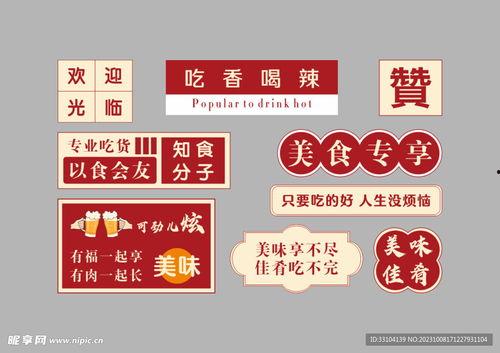 茶餐厅网红打卡墙,探寻城市美食新地标