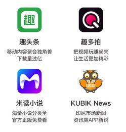 趣头条怎么看热门,洞察热门话题背后的趋势与热点