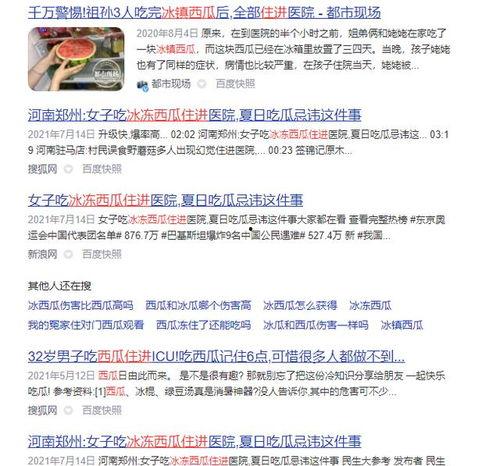 吃瓜网官方网站进入,带你走进热门八卦资讯的幕后世界
