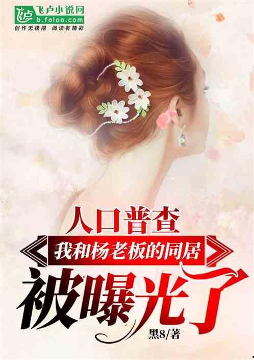 娱乐吃瓜配乐推荐小说,揭开娱乐圈的神秘面纱